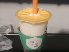 -茶百道(柏威年店)