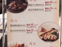 -潮福城大酒楼(湖滨北路店)