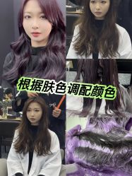 -藤野造型烫发染发