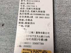 -唯品会(北京国瑞城店)