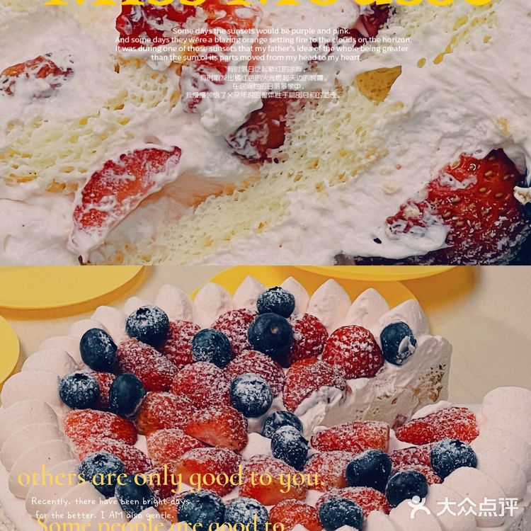 黑天鹅蛋糕的平替