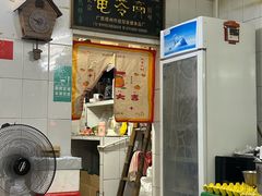 -平香甜品店(天佑六路店)