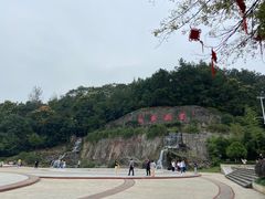 -屈原故里文化旅游区