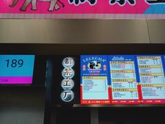 门面-LELECHA乐乐茶(新街口大洋店)