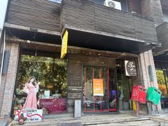 -吴记鲜定味