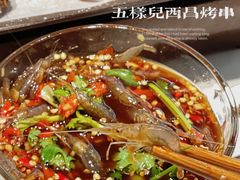 -五样儿西昌小签签烤串(建设路店)