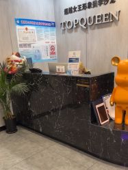 点击看大图 -TOP HAIR SALON