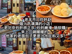 -牛街洪记小吃店(牛街店)