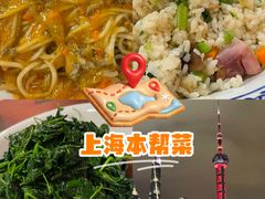 -老瑞福上海菜(人民广场店)