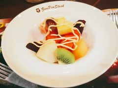 -尊品牛排(恒峰店)