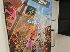 -幸福蓝海国际影城(宜昌水悦城店)