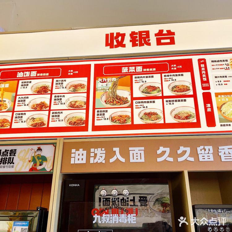 南湖路美食推荐[糖果]