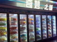 -海德温泉生活馆(朝阳大悦城店)