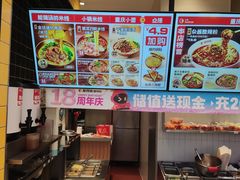 -莱得快酸辣粉(天和里店)