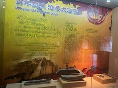 -北京张裕爱斐堡酒庄