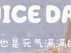 -Manner Coffee(芮欧百货店)