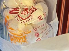 -恒義诚·老鼠窟国营饭店(桥头街店)