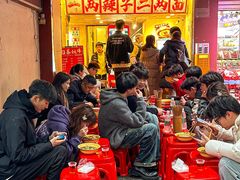 -阿福板凳面(观音桥店)