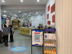 -澳洲袋鼠早教(南二环店)