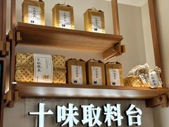 -小满手工粉(上海品尊国际店)