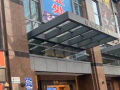 -优视力蔡司眼镜验配中心(越秀城市广场奥莱店)