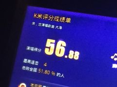 -快乐迪KTV(中山路店)