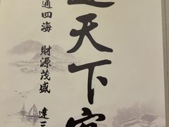 -鸥迪足道(浑南亿丰店)