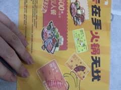 -呷哺呷哺(西单大悦城店)