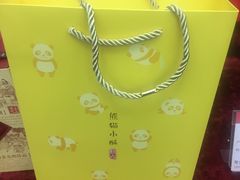 -北京稻香村(大都专卖店)