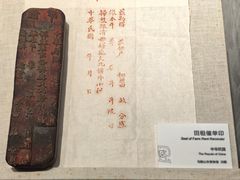 -马鞍山市博物馆
