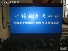 -浙江西湖美术馆