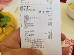 账单-振鼎鸡(丰庄路店)