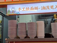-陕味食族油泼面·小炒盖码面(双榆树店)