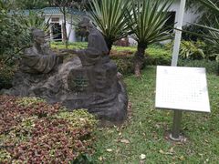 -晓港公园