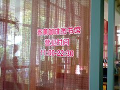 QQ图片20141229185238-福州贵安·温泉世界