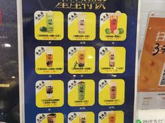 -50岚(太平洋森活天地店)