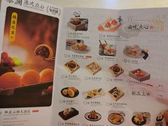 -蔡澜点心·粤菜(万菱汇店)