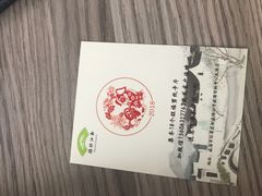 -百纳·锦绣江南 (百纳瑞汀酒店)