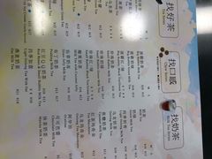 菜单-1点点(望京万象汇店)