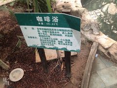 -龙达温泉生态城