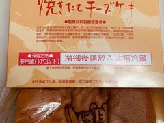 -西村叔叔的店(黄岛青医附院店)