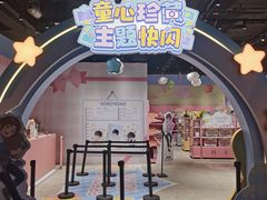 -时尚天河商业广场