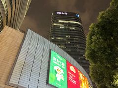 -上海世纪汇广场