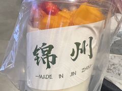 -锦州御烧烤·形象店(人民街店)