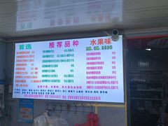 -正宗老杨特色爆米花(四棉店)