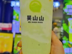 -吴山山·椰子酸奶(天河南店)