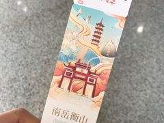 -衡阳那碗粉