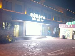 -南宫温泉水世界