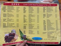 -津津餐室