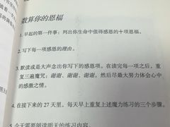 -万科霞光道5号